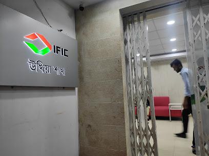 IFIC BANK PLC, Ukhiya Branch