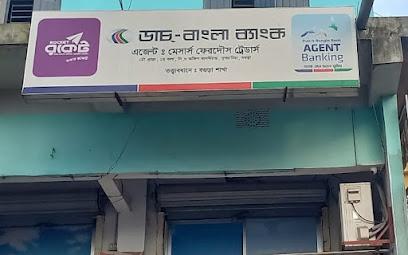 DBBL Agent Bank Dupchanchia