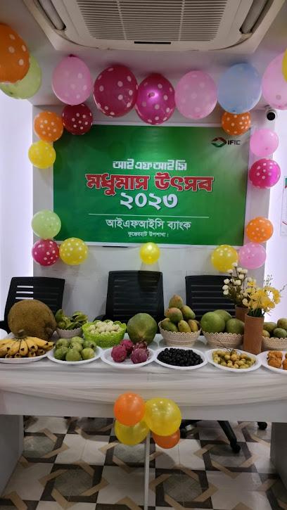 IFIC BANK PLC, Kunjer Hat Uposhaka আইএফআইসি ব্যাংক, কুঞ্জেরহাট উপশাখা