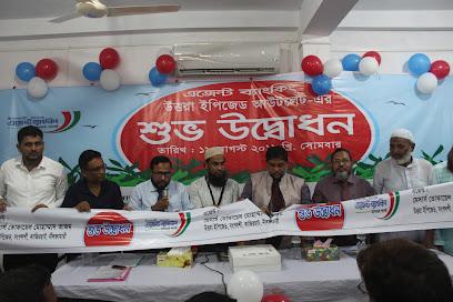Islami Bank Uttara EPZ Outlet Songalsi Kajir Hat