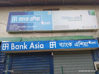 Bank Asia Karaibaria Bazar Outlet